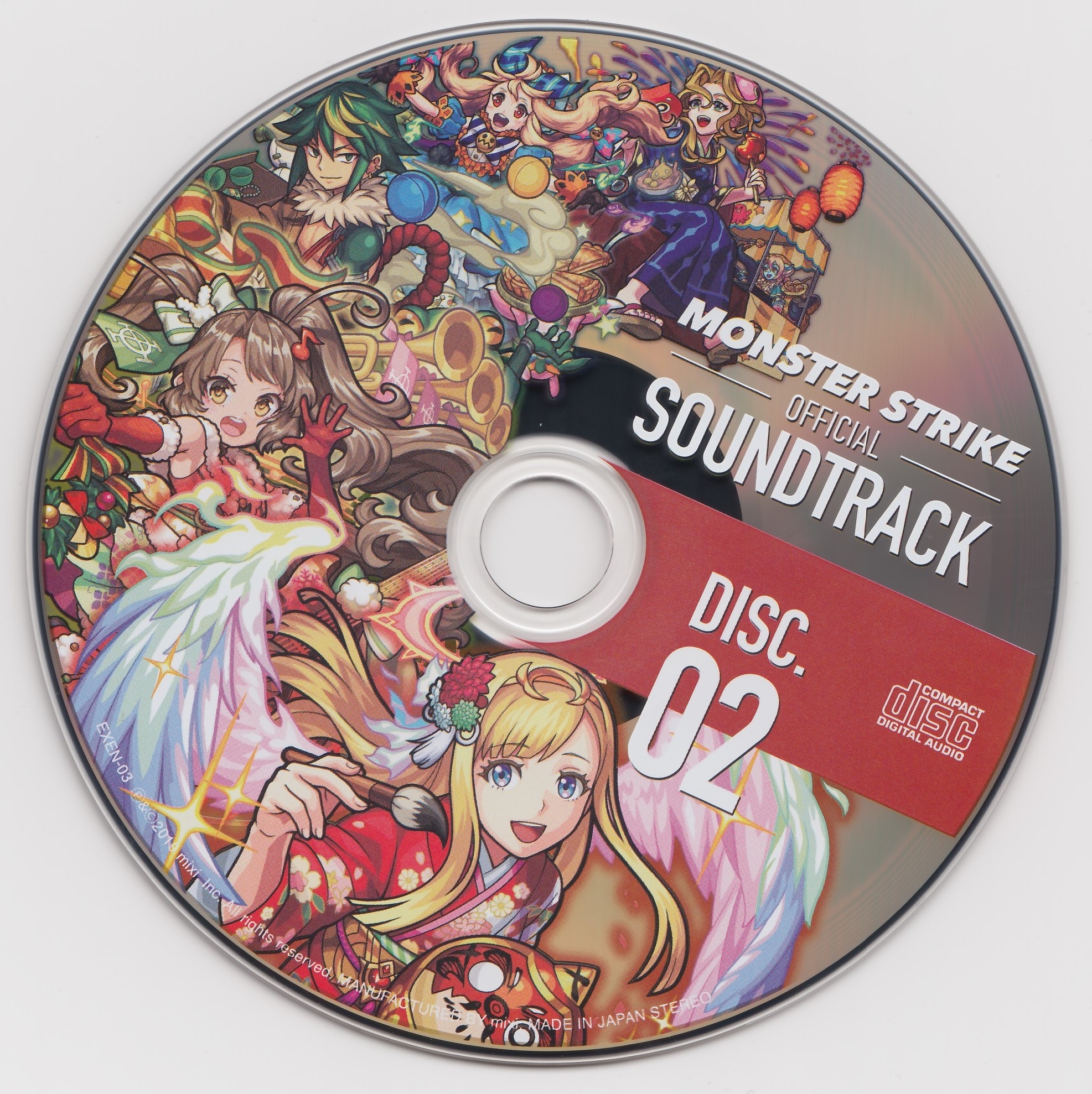 MONSTER STRIKE OFFICIAL SOUNDTRACKなど Amazon.co.jp: mixi モンスターストライク モンスト サウンド